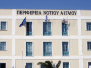 Βίντεο προβολής έργων που συγχρηματοδοτούνται από το Ευρωπαϊκό Ταμείο Περιφερειακής Ανάπτυξης (ΕΤΠΑ)